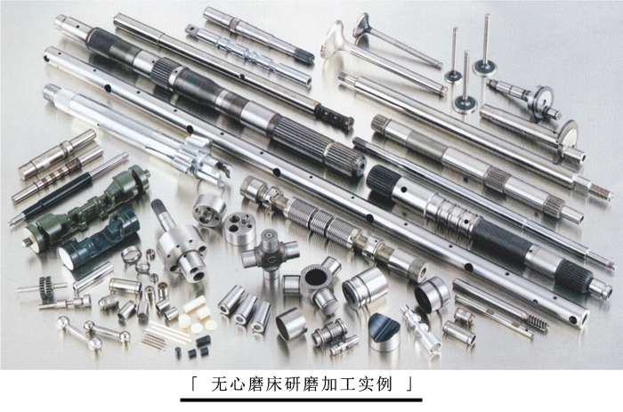 FX-12S高精度无心磨床加工实例 。