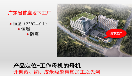 公司发展历程.jpg